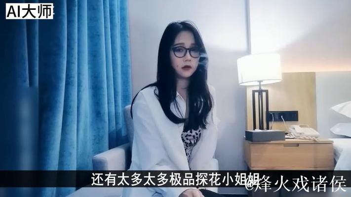 探寻国产精品探花的魅力与发展