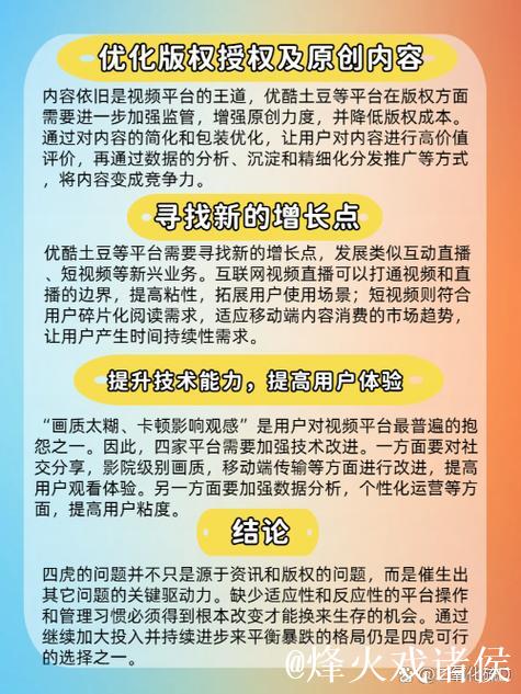 全网热搜：四虎影院最新网站分享