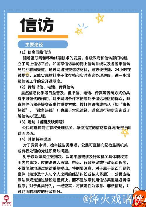揭秘: 如何正确访问988su黑料吃瓜网入口，并获取最新资讯