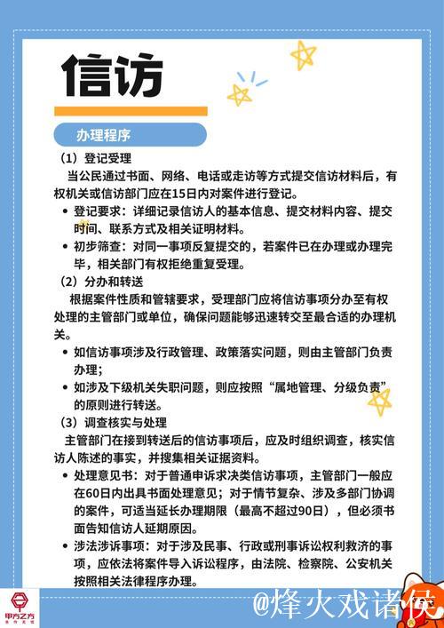 揭秘: 如何正确访问988su黑料吃瓜网入口，并获取最新资讯