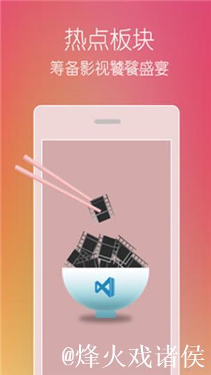 “91草莓视频app：畅享精彩直播与影视新体验”