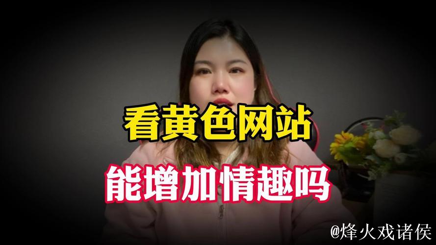 91黄色视频在线观看