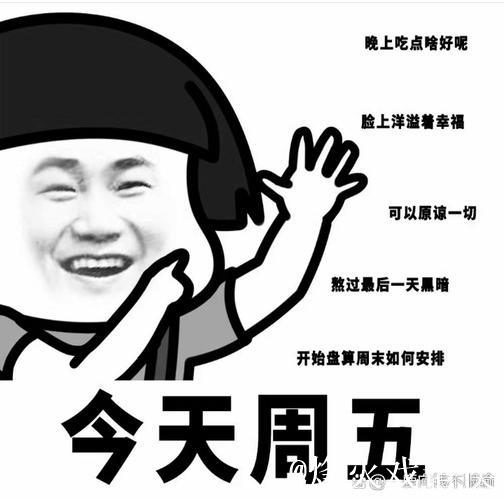 51吃瓜不打烊：全天候欢乐不停