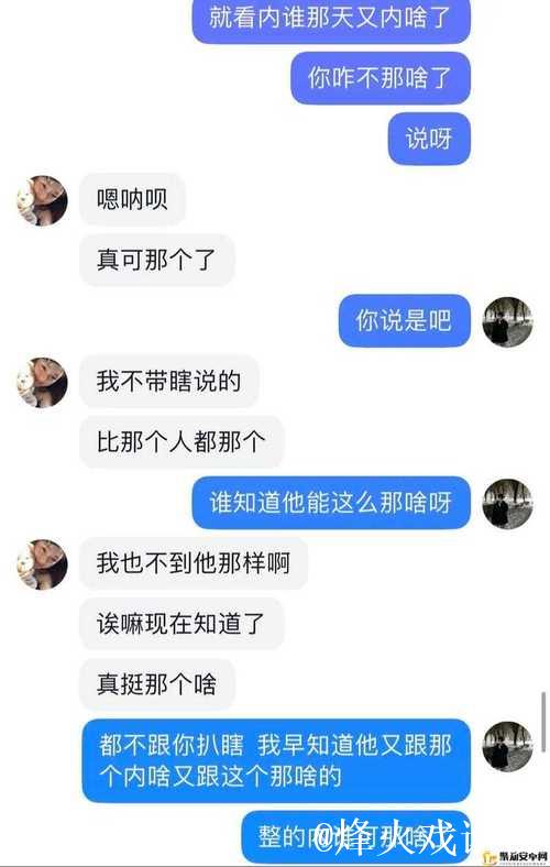 全国反差婊黑料曝光，吃瓜网曝热门话题解读
